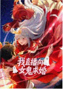 雪下的誓言